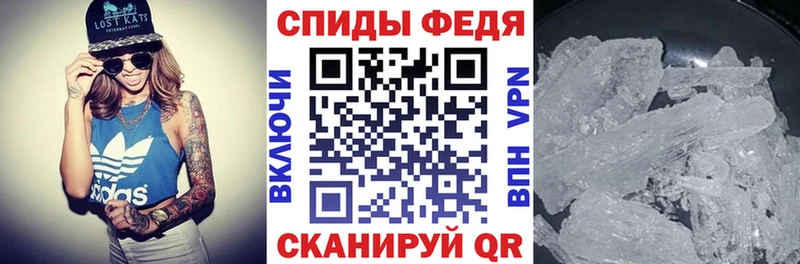 наркошоп  Шарья  АМФЕТАМИН Premium 