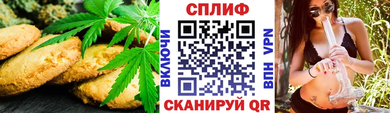 Печенье с ТГК марихуана  Шарья 
