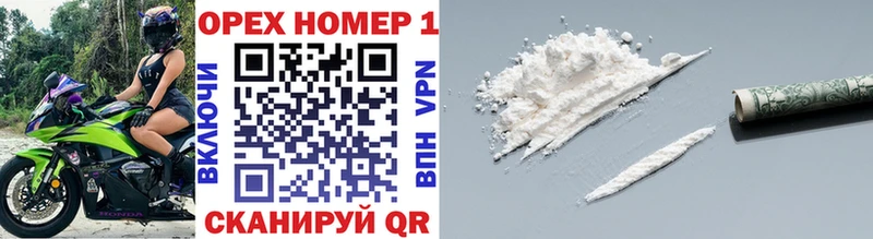 Cocaine 99%  купить наркоту  блэк спрут   Шарья 