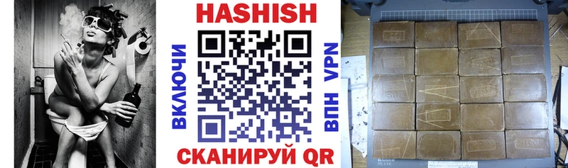 ГАШ Изолятор Шарья