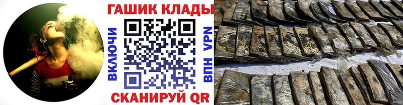 как найти наркотики  MEGA зеркало  Гашиш VHQ  Шарья 