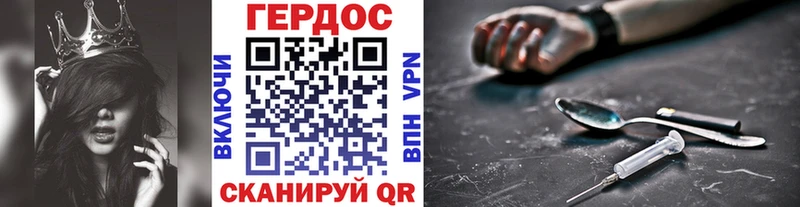 ГЕРОИН Афган  Шарья 