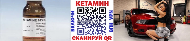 хочу наркоту  darknet официальный сайт  Кетамин VHQ  Шарья 