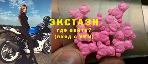 ECSTASY Аркадак