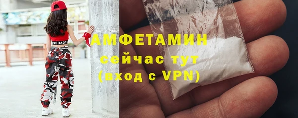 марки lsd Арсеньев