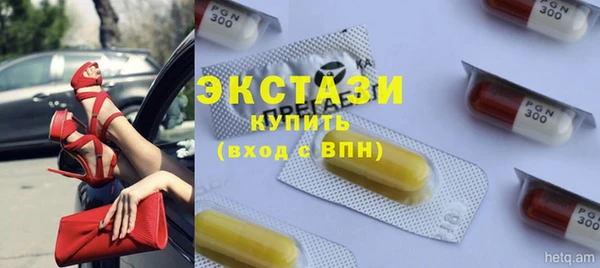 ECSTASY Аркадак