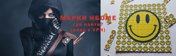 ECSTASY Аркадак