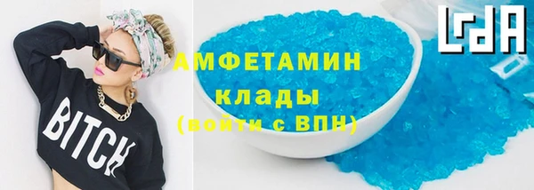 марки lsd Арсеньев