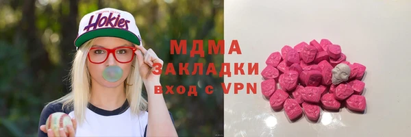 ECSTASY Аркадак