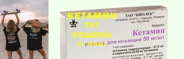 марки lsd Арсеньев