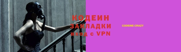 ECSTASY Аркадак