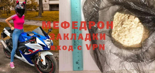 МДПВ Армянск