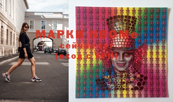 марки lsd Арсеньев