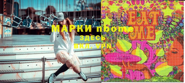 марки lsd Арсеньев