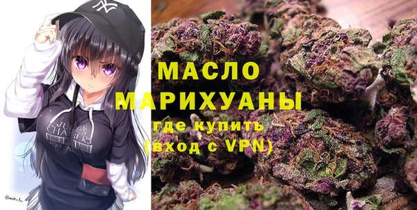 марки lsd Арсеньев