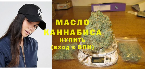 марки lsd Арсеньев