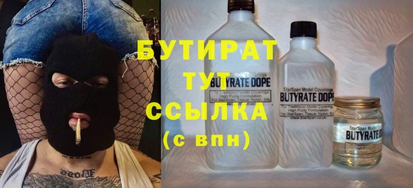 ECSTASY Аркадак