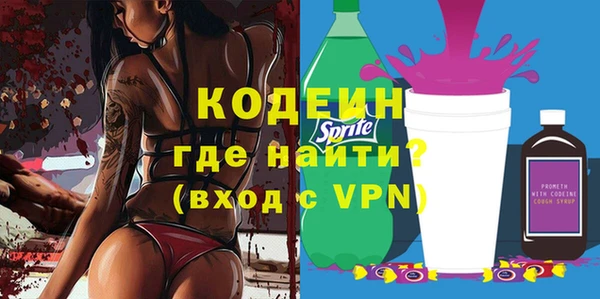 марки lsd Арсеньев