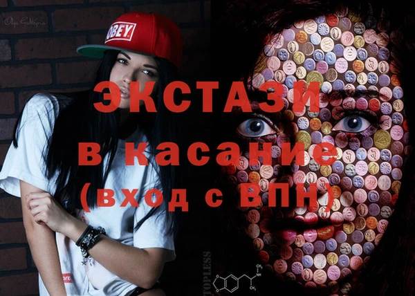 ECSTASY Аркадак