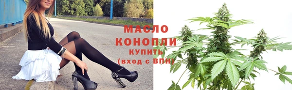 ECSTASY Аркадак