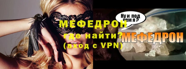 марки lsd Арсеньев