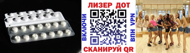 Лсд 25 экстази ecstasy  Шарья 