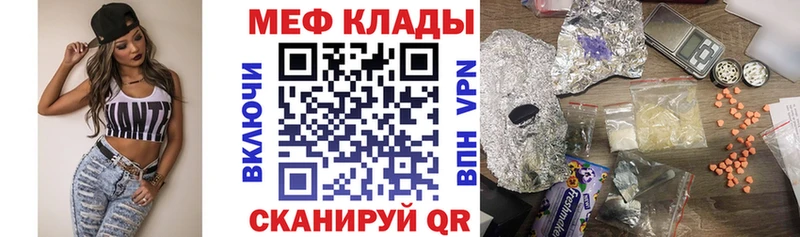 МЯУ-МЯУ 4 MMC  купить  цена  Шарья 