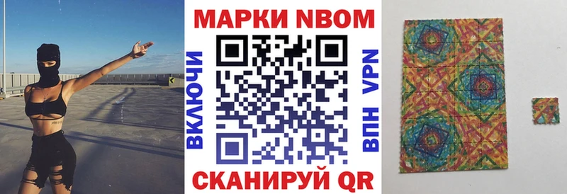магазин  наркотиков  Шарья  Марки NBOMe 1500мкг 
