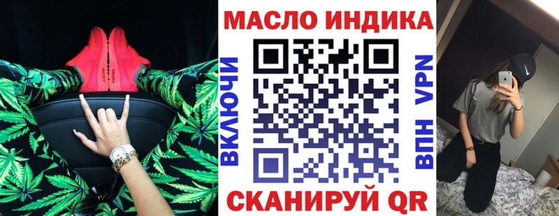 ТГК гашишное масло  купить закладку  Шарья 